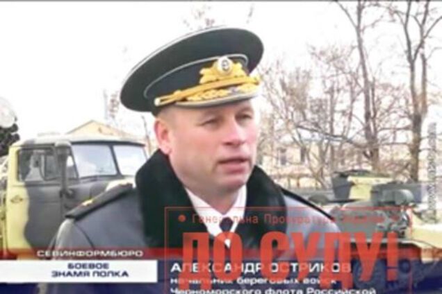 Александр Остриков