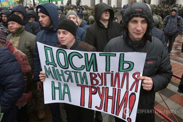 Блокада Донбасса