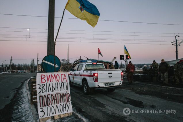 Блокада Донбасса