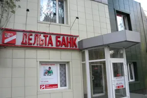 Дельта банк
