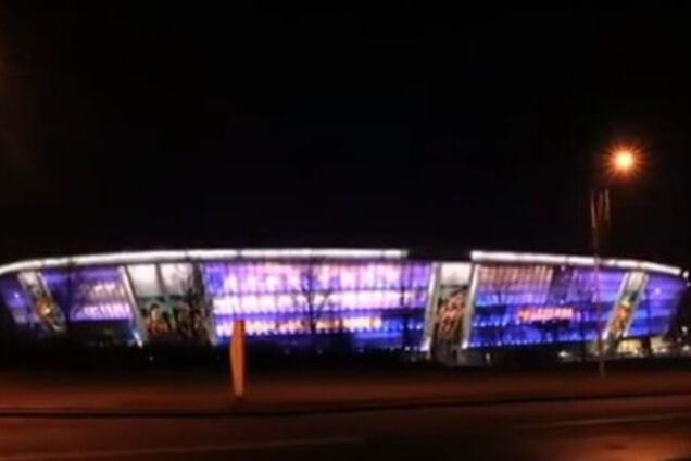 Донбасс-арена