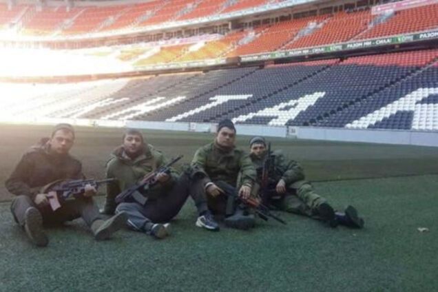 Донбасс Арена террористы