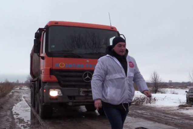 Дороги в Украине