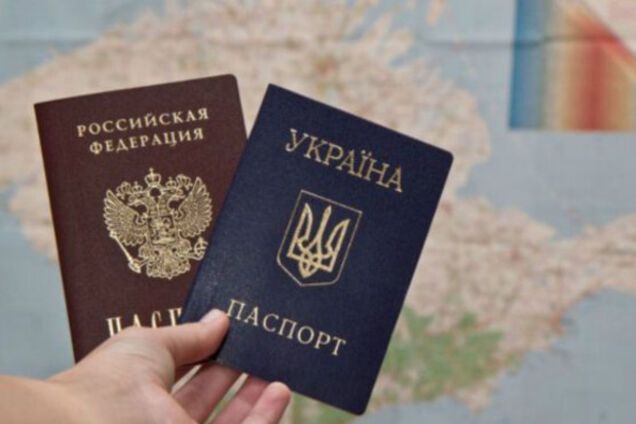 Двойное гражданство