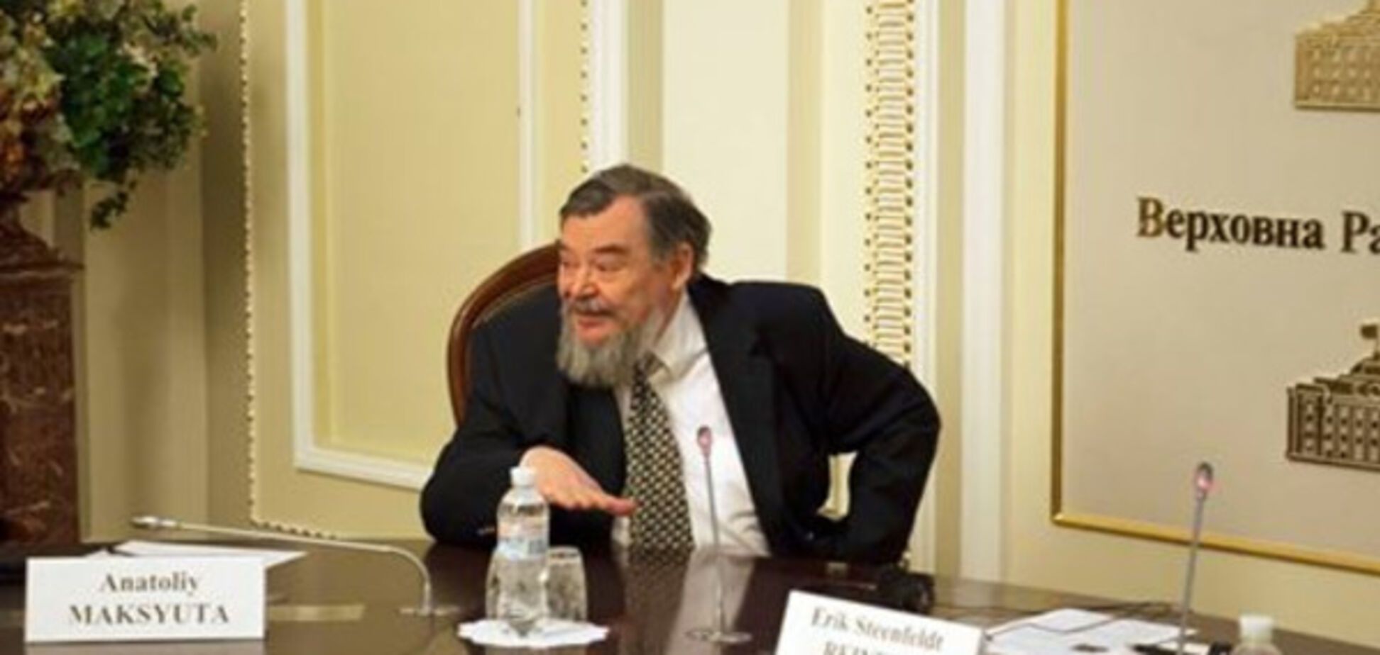 Ерік Райнерт