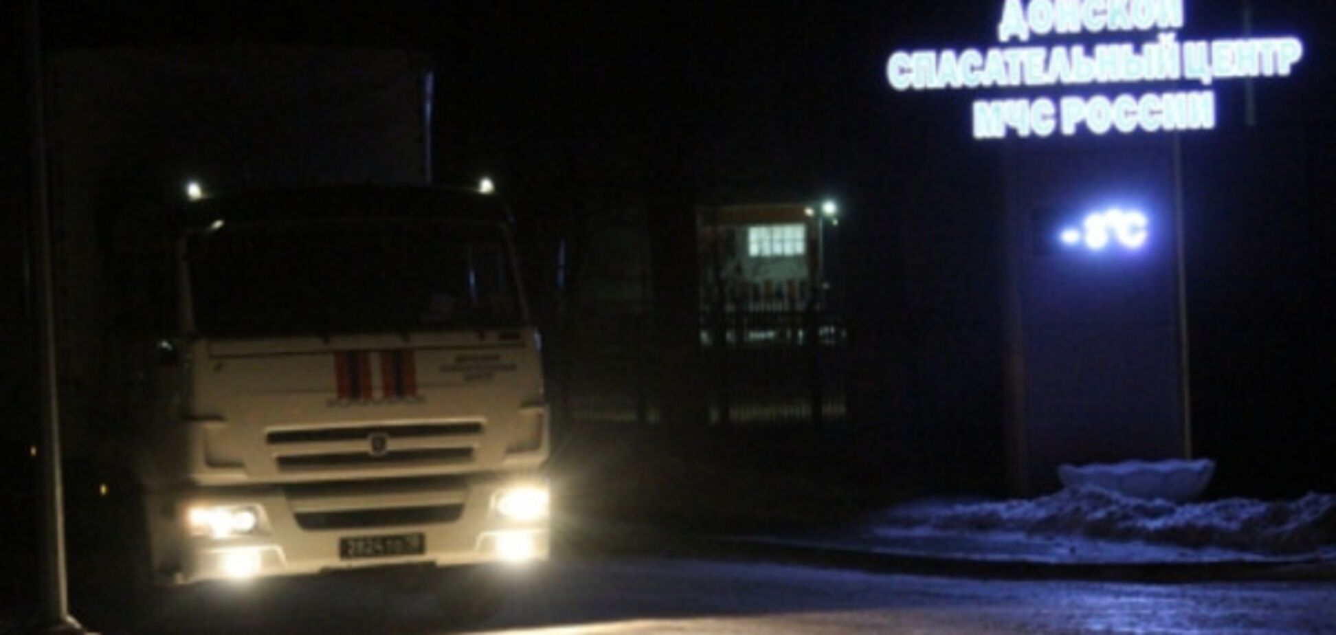 \'Гумконвой\'