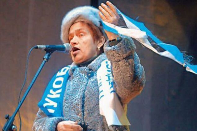 Людмила Янукович