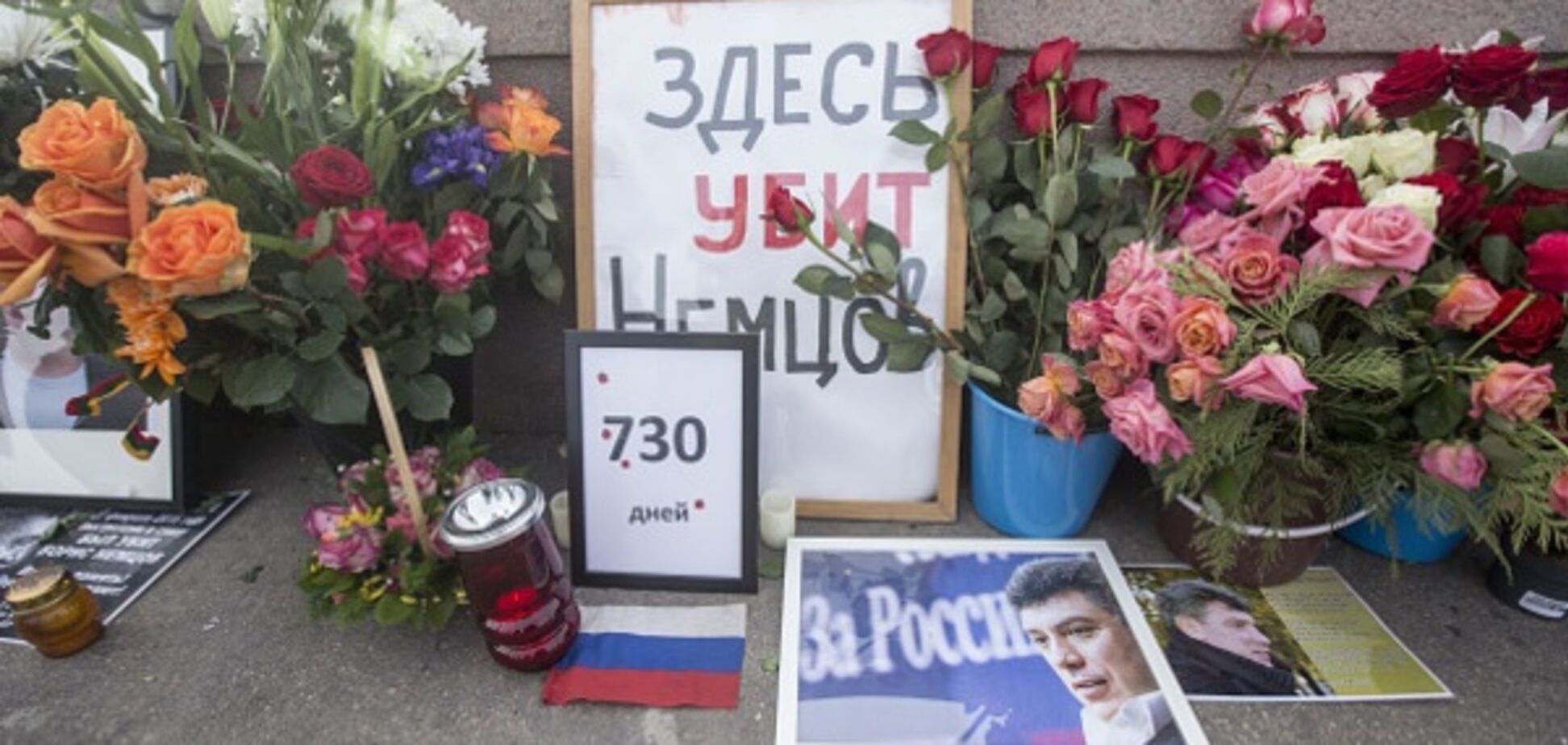 Немцов мост