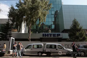 Офис Интер