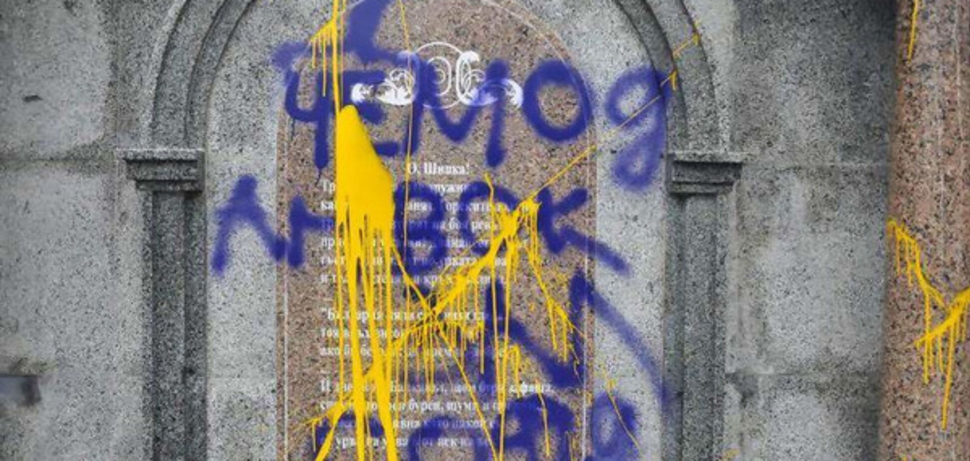 Памятник болгарским ополченцам в Болграде