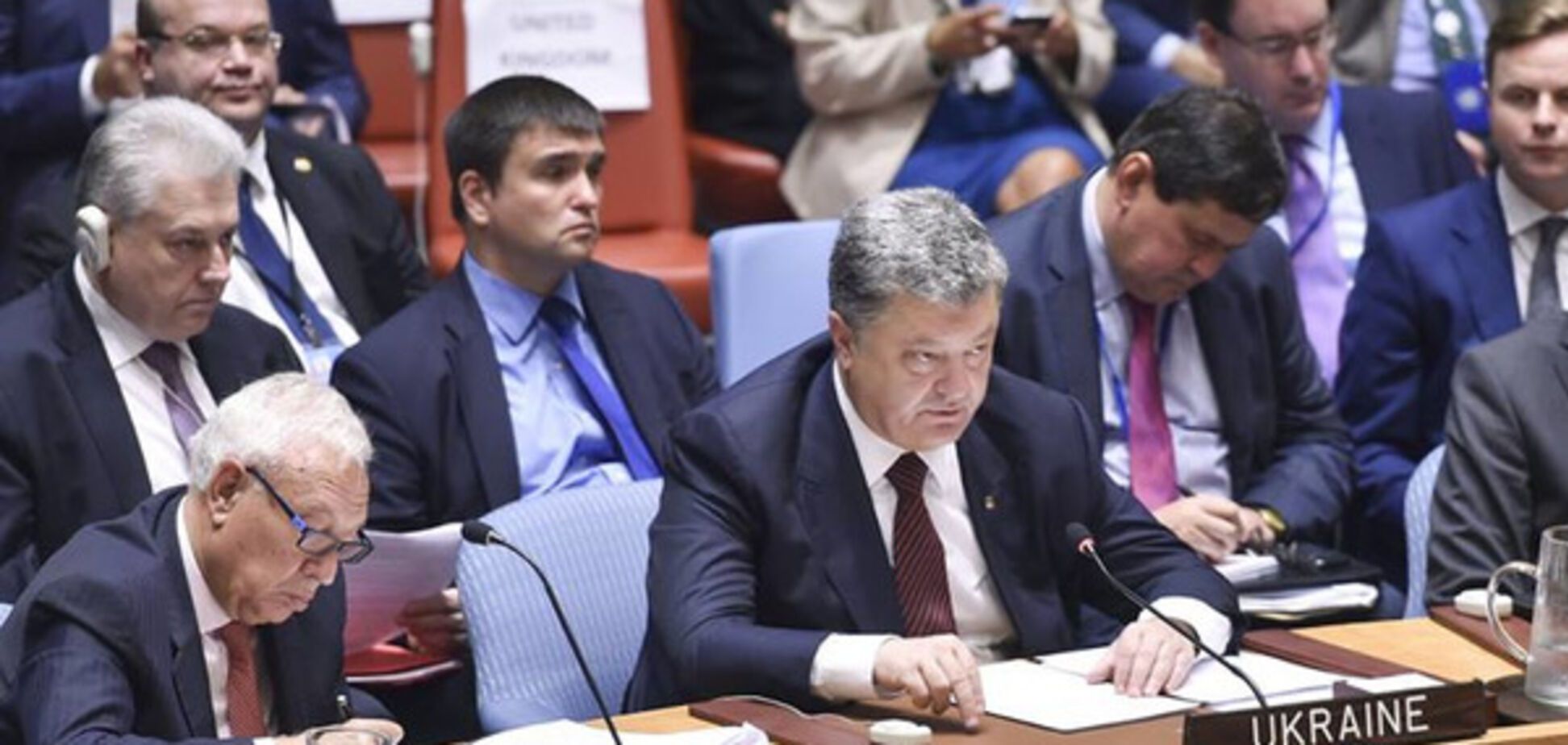 Представители Украины в Совбезе ООН
