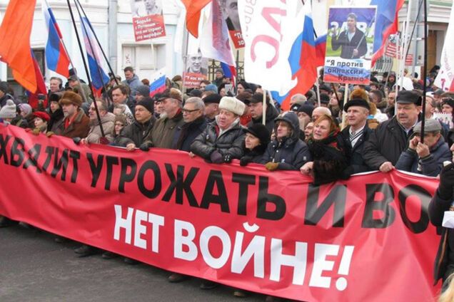 Российская оппозиция