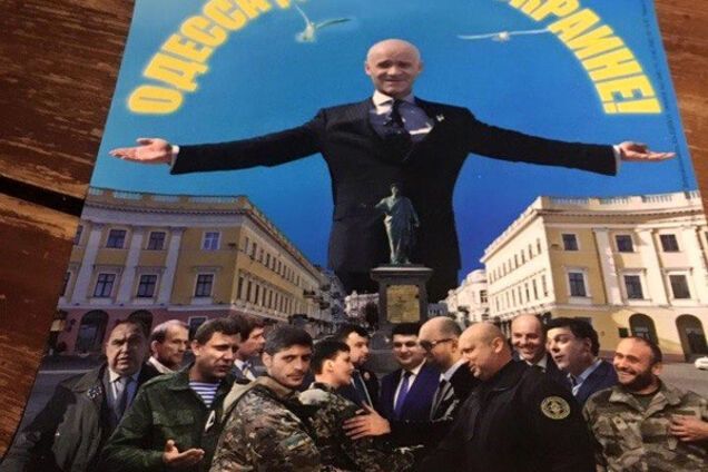 Труханов мирит Гиви и Турчинова