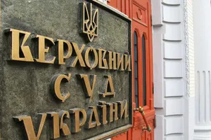 ЗСУ