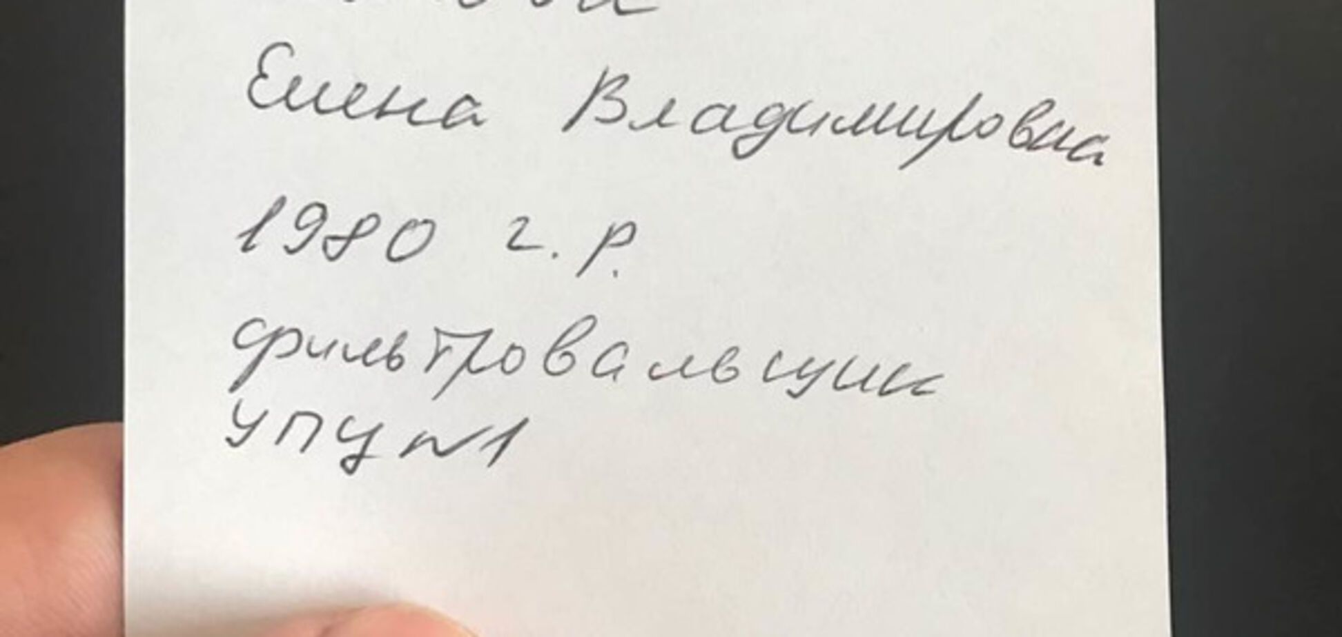 Погибшая жительница в Авдеевке