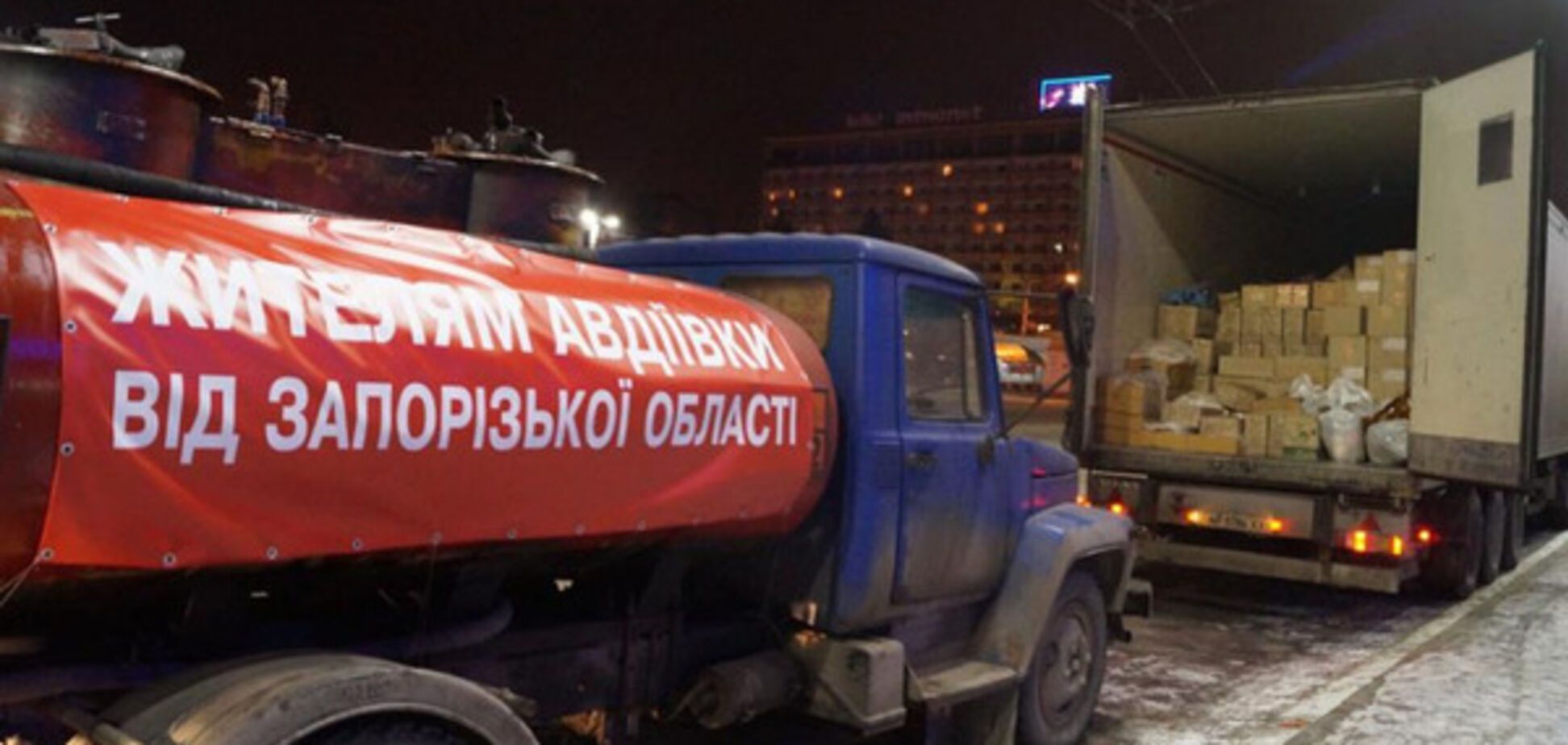 Запорожские волонтеры попали под обстрел в Авдеевке