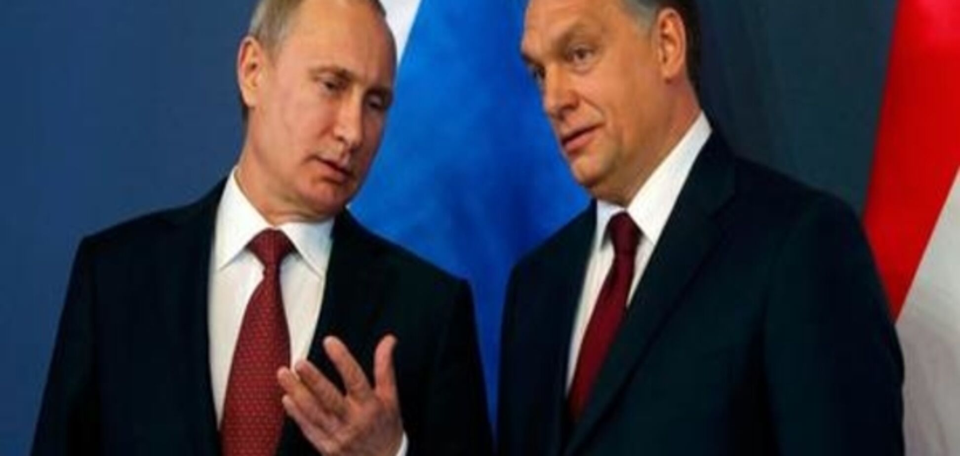 Коментар: Путін в гостях у Орбана - символічна зустріч 'любих друзів'