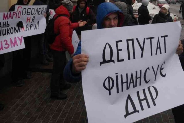 Митинг