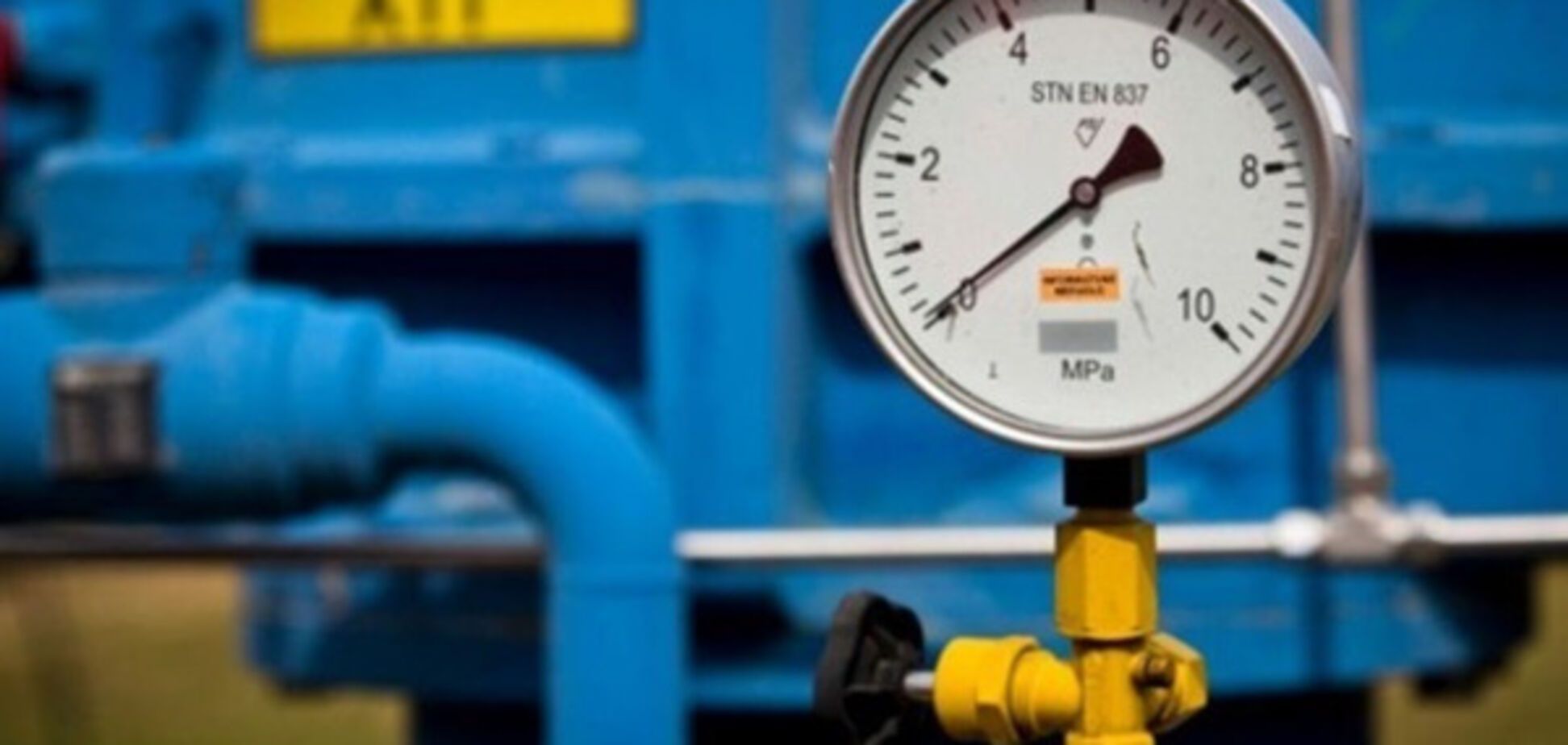 Газ в Криму