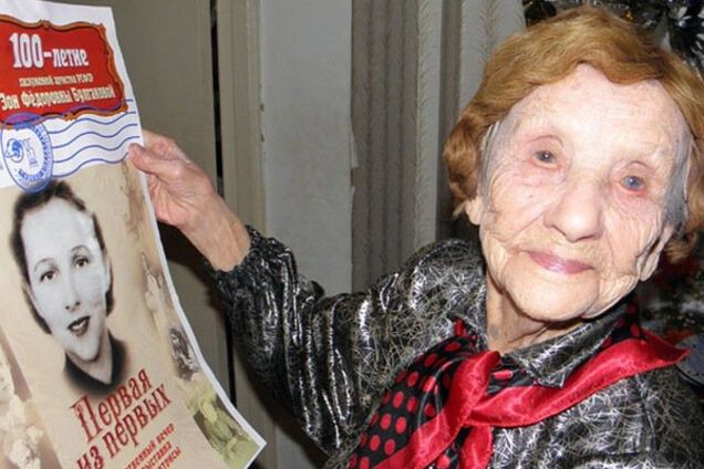 Зоя Булгакова