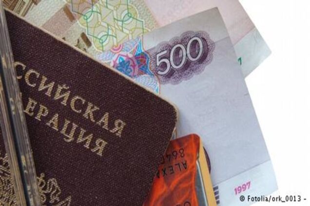 ГПУ: Росія надала громадянство 12 колишнім 'беркутівцям'