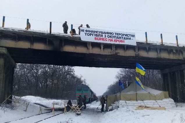 блокада Донбасса