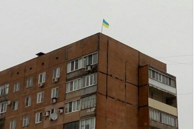 Прапор України в Донецьку