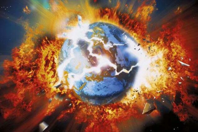 конец света