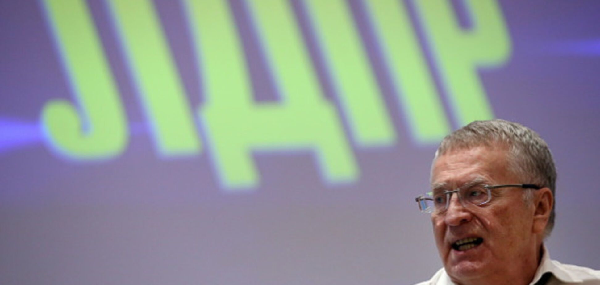 Владимир Жириновский