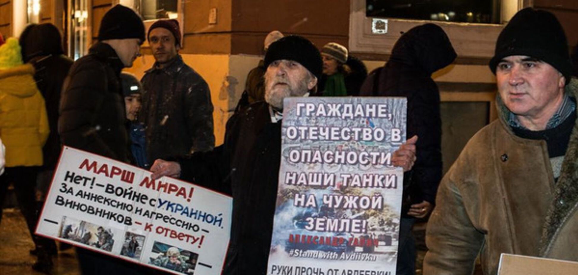 антивоєнна акція Росія