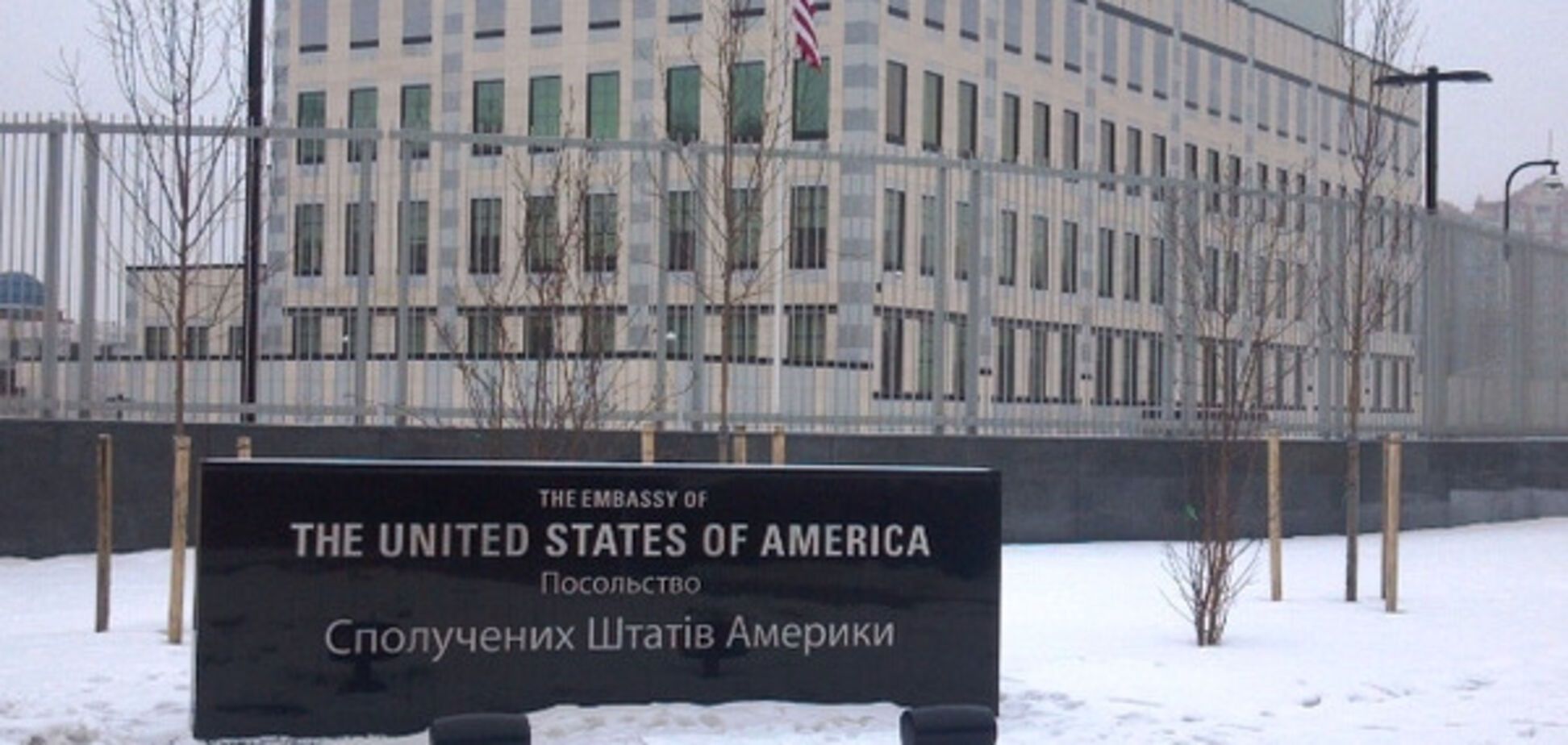 Ситуацію довкола АТБ обговорили з представниками ФБР та посольства США