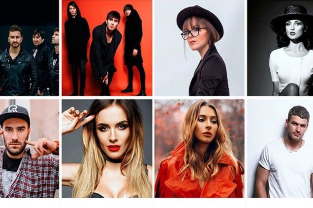 Евровидение-2017