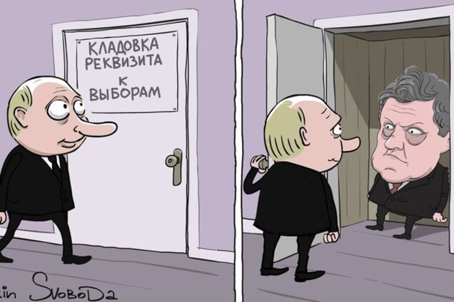 Карикатура