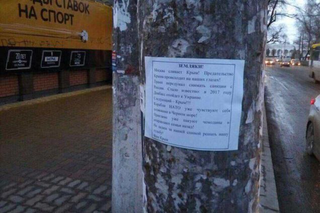 Оголошення