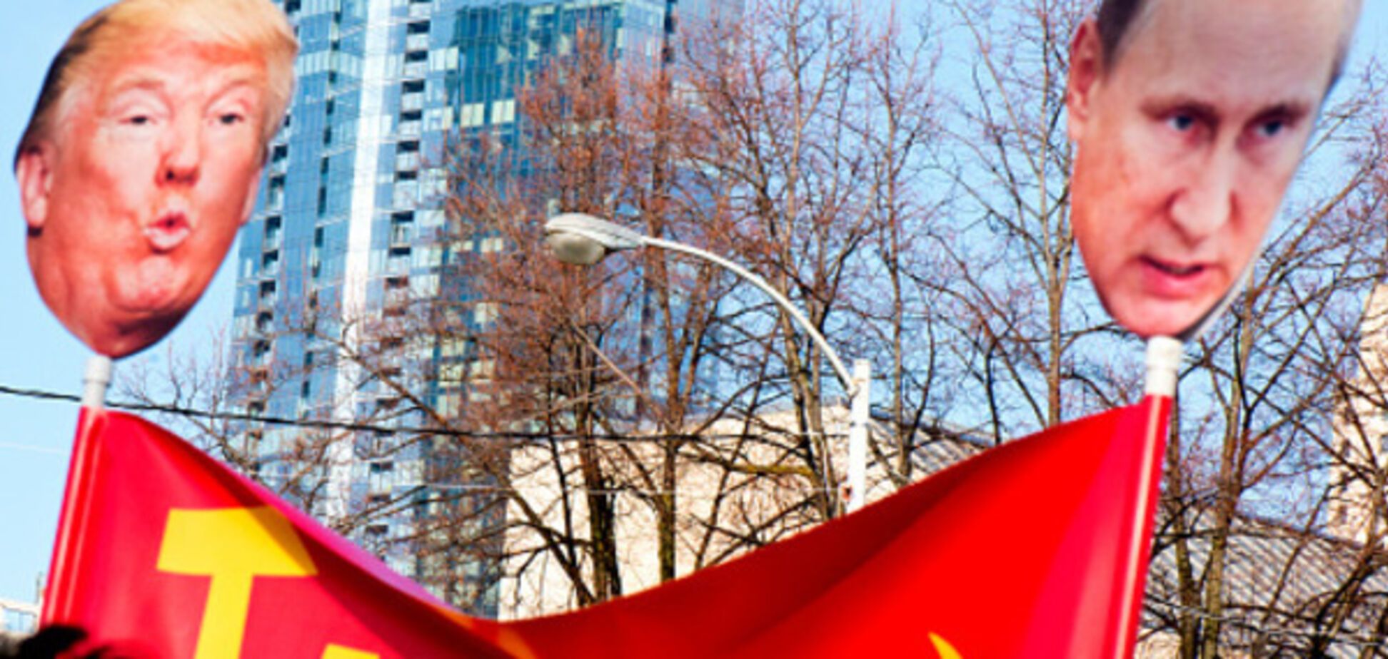 путин трамп