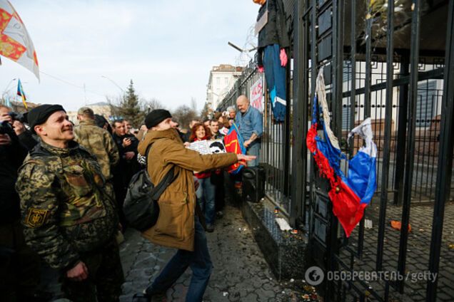 Російське посольство