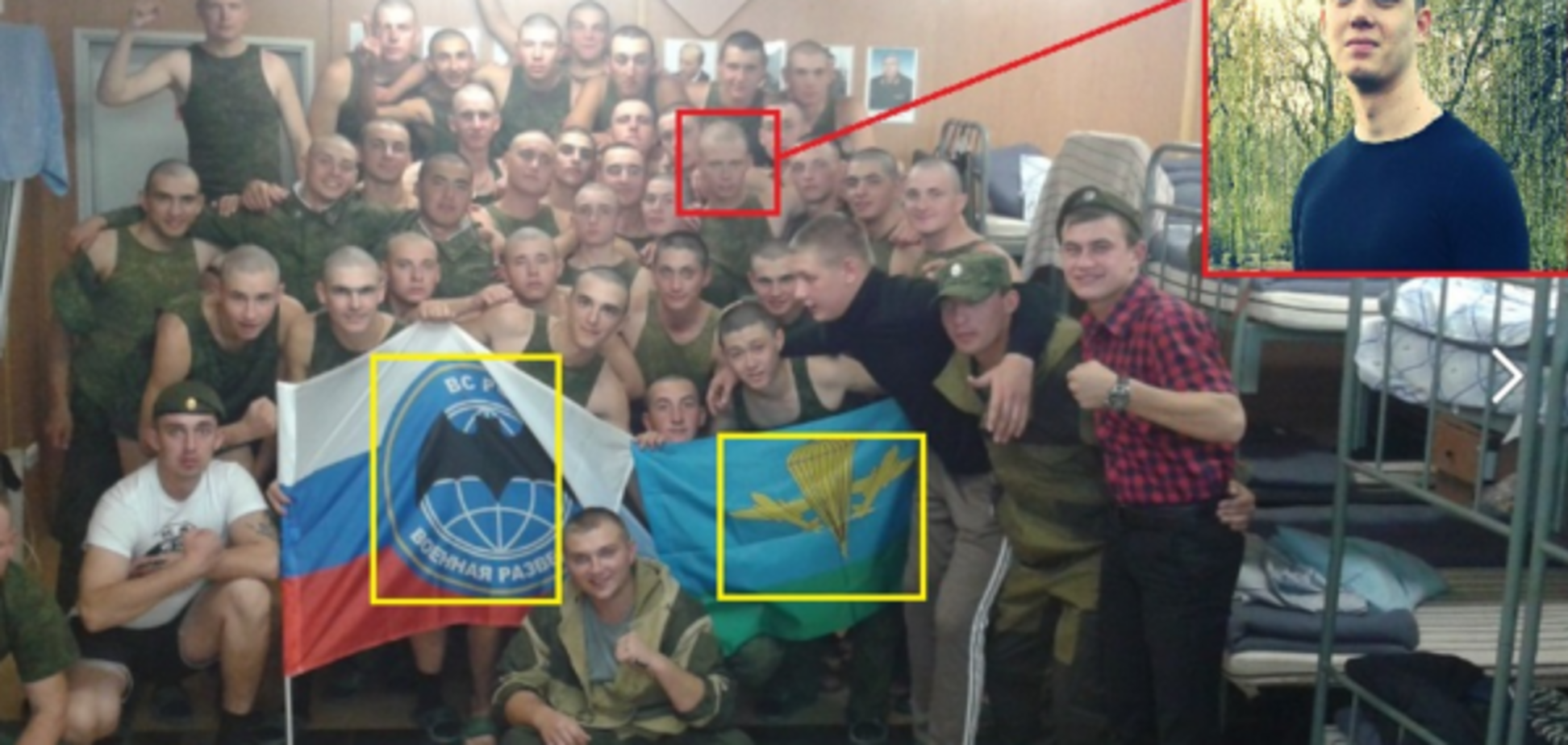 Вояка Путіна видав у мережі військову присутність Росії на Донбасі