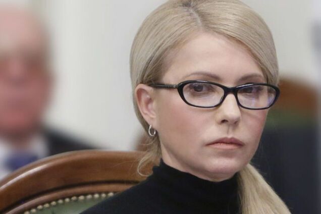 Юлия Тимошенко