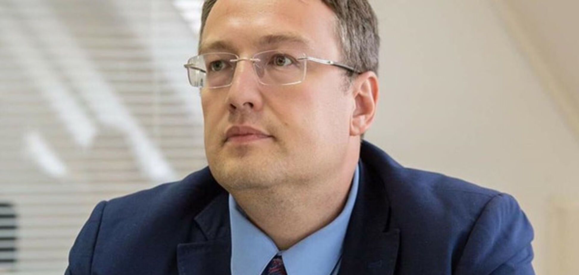 Антон Геращенко