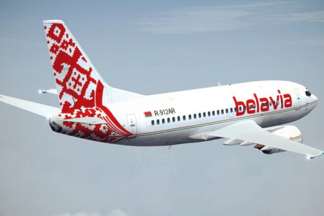 \'Белавиа\'