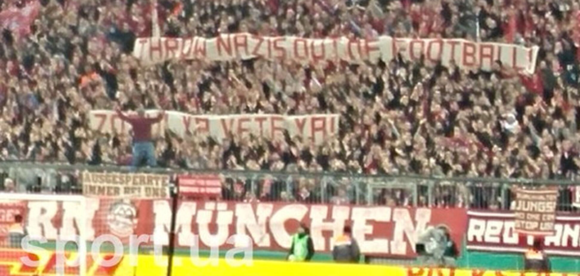 фанати Баварії