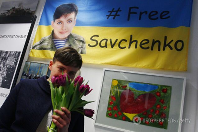 надія савченко