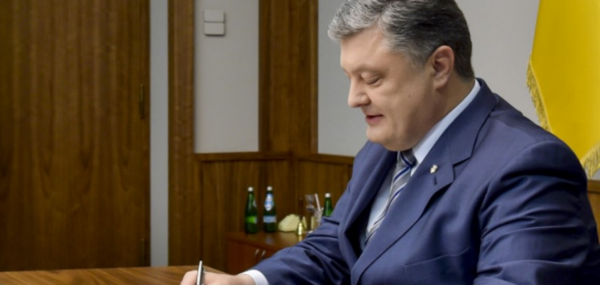 Петр Порошенко