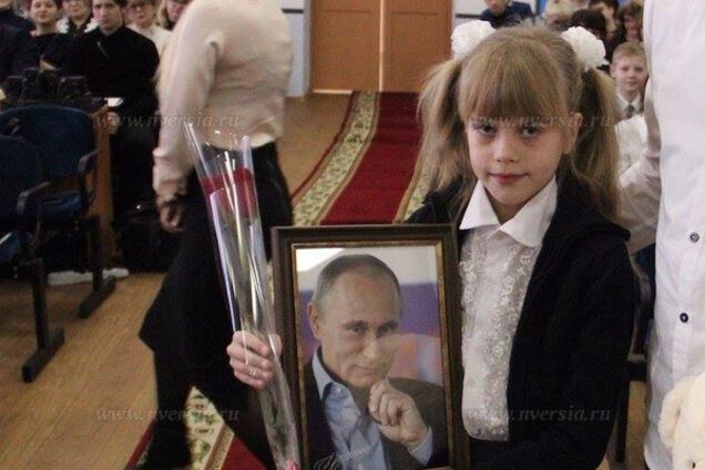 Подарунок від Путіна