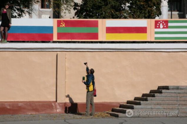 Приднестровье