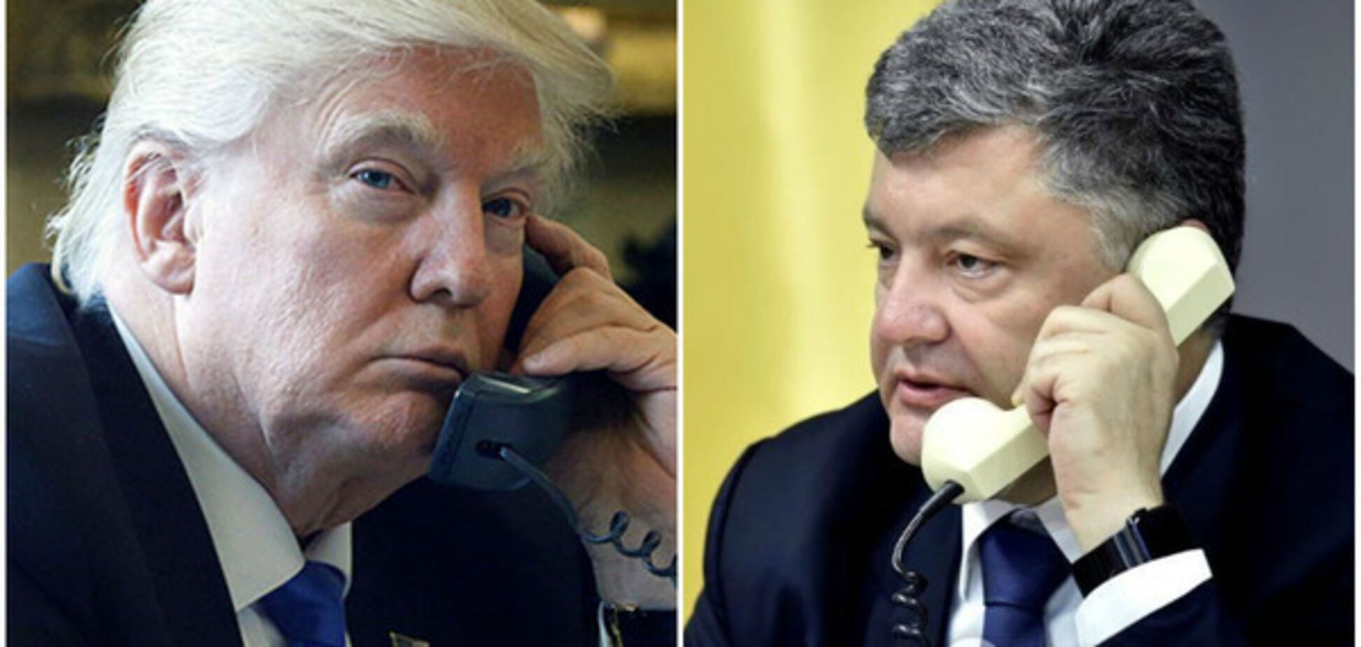 Трамп и Порошенко