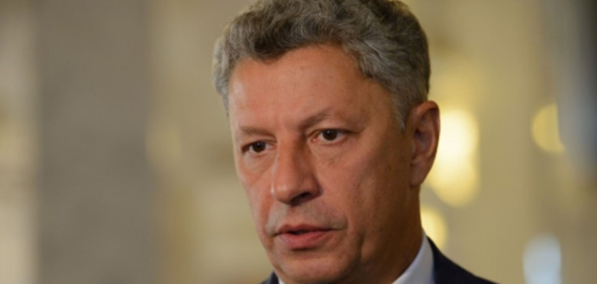 Юрий Бойко