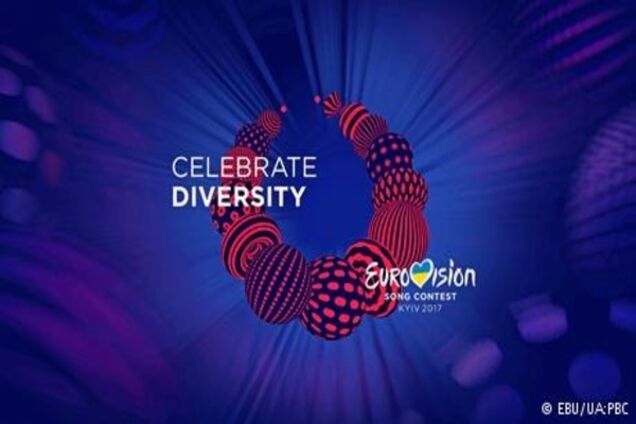 Продаж квитків на 'Євробачення-2107' відкладений