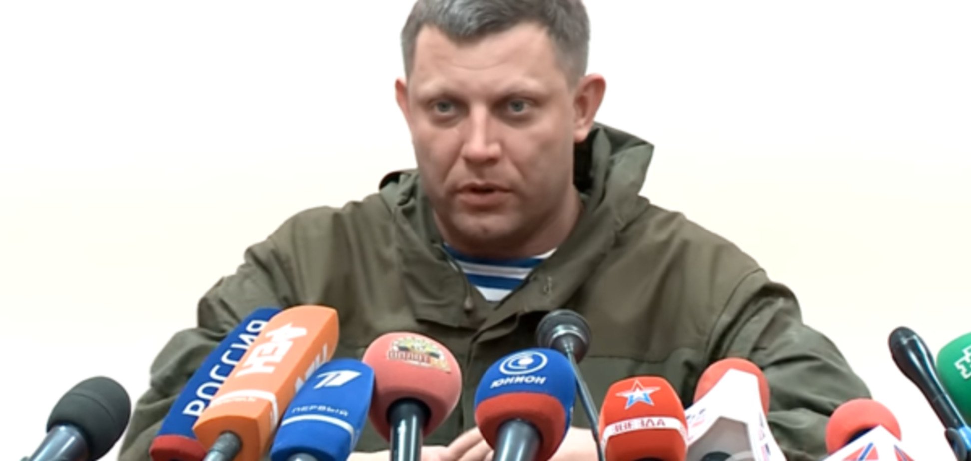 Александр Захарченко