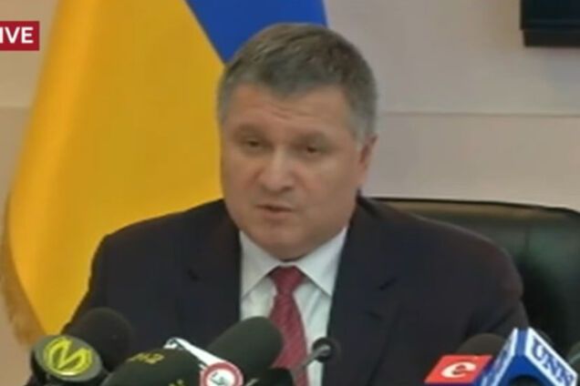 Арсен Аваков